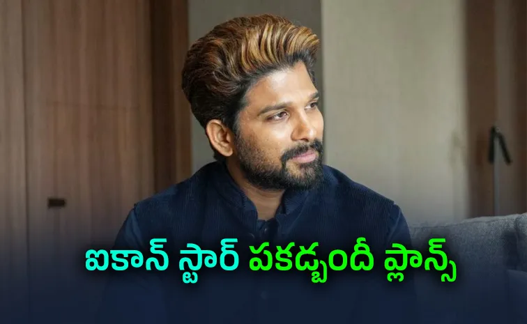 Allu Arjun Lines Up Films With Top Indian Directors, Focus On Number One Position
