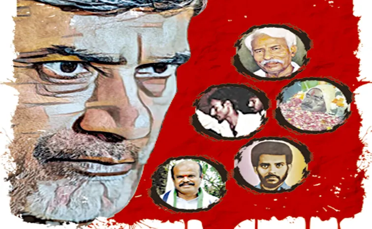 Chandrababu ruthless politics in Andhra Pradesh