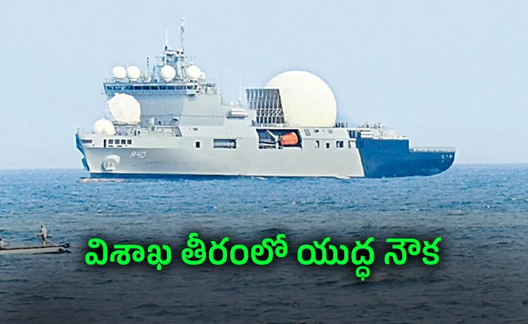 Warship At Visakhapatnam Beach