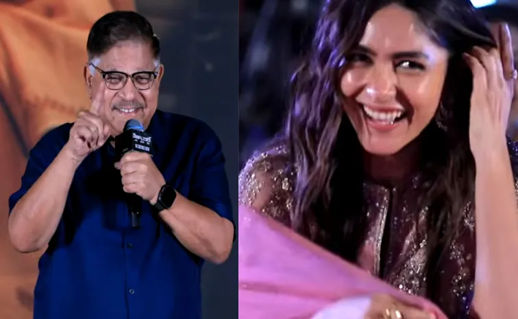 Allu Aravind Interesting Comments On Mrunal Thakur Marriage