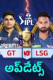 IPL 2026, Match 19: LSG VS GT Updates
