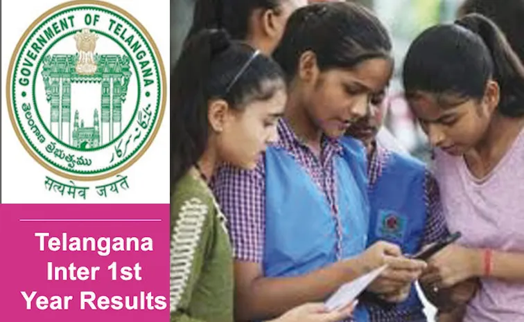 TS Intermediate Results 2026 on April 12: Telangana