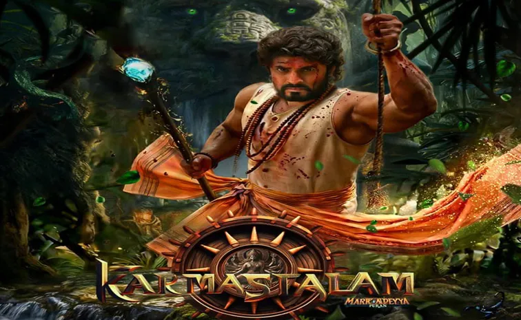 Arvind Krishna First Look Released From Karmastalam