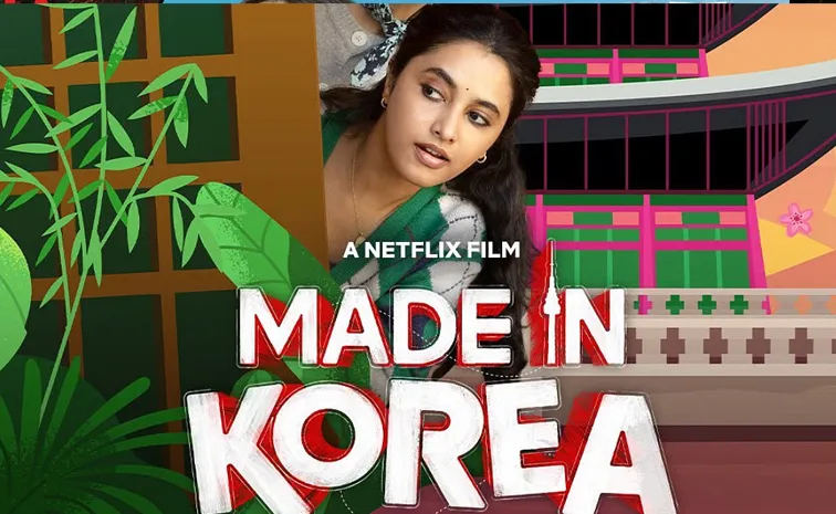 Made In Korea Movie Review In Telugu