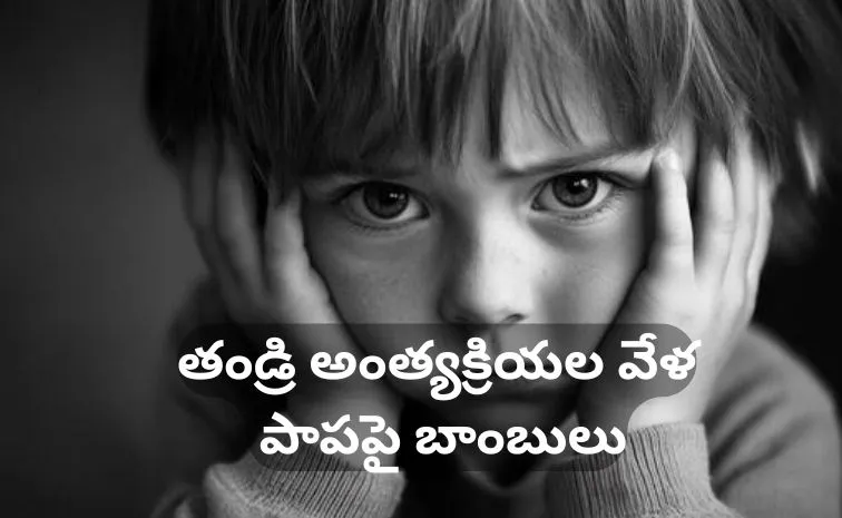 Israeli strike kills infant girl in south Lebanon during father's funeral