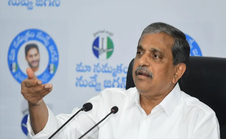 Sajjala Ramakrishna Reddy Slams Chandrababu Naidu