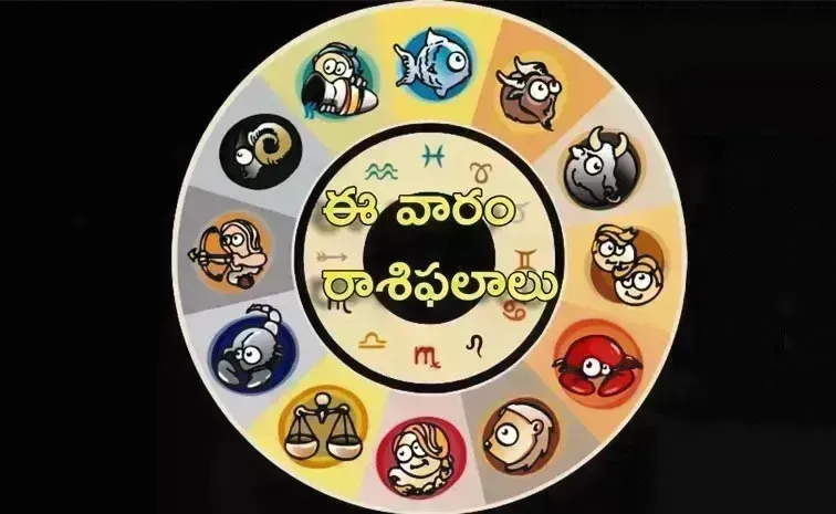 Weekly Horoscope Telugu 12-04-26 To 18-04-2026