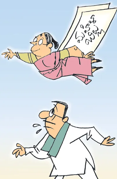 సాక్షి కార్టూన్ 13-04-2026