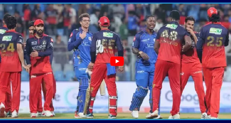 ముంబై ఇండియన్స్.. హ్యాట్రిక్ ఓటమి