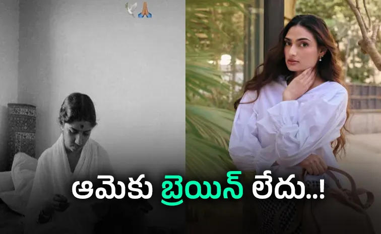 అతియా శెట్టి చిన్న మిస్టేక్.. నెటిజన్ల దారుణ ట్రోల్స్..!