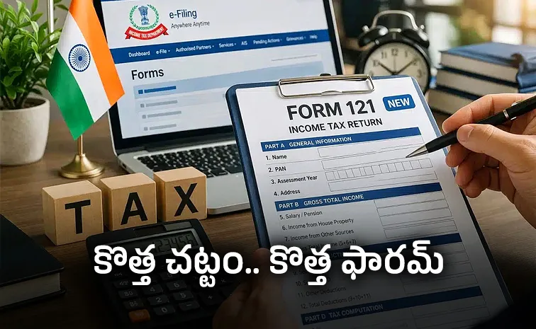 Income Tax Update Form 121 Replaces 15G and 15H for FY 2026-271
