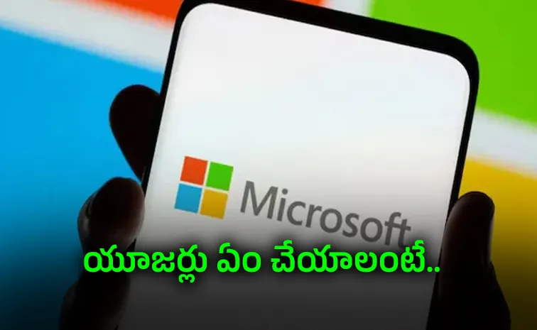 ఏళ్ల తరబడి ఉన్న యాప్‌ను నిలిపేసిన మైక్రోసాఫ్ట్‌