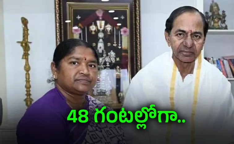 కేసీఆర్‌కు మంత్రి సీతక్క లీగల్‌ నోటీసులు