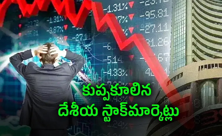 Stock market Huge Loss