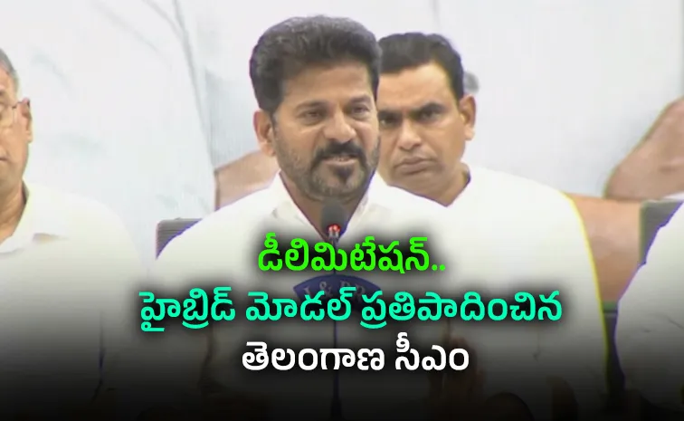 మహిళా రిజర్వేషన్లు తీసుకొచ్చిందే కాంగ్రెస్‌.. ఫిట్టింగ్‌ పెట్టింది ఎన్డీయే: సీఎం రేవంత్‌