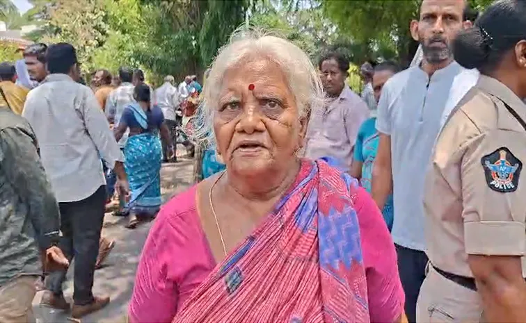ntr జిల్లా కలెక్టరేట్‌లో అధికారులపై కారం చల్లిన వృద్ధురాలు