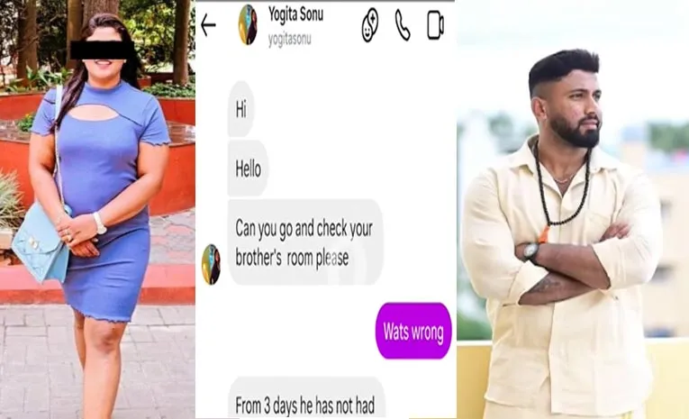 Youth Ends His Life Over BlackMailed By Married Woman