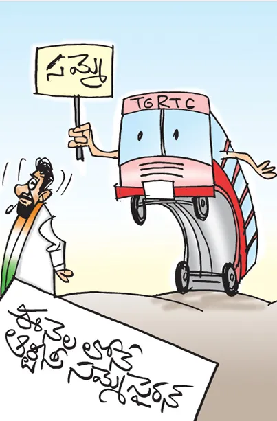 TGSRTC Employees Strike from April 22