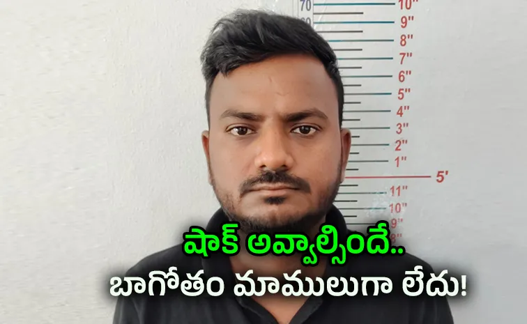 Fake Cisf Officer Hulchul At Shamshabad Airport Hyderabad