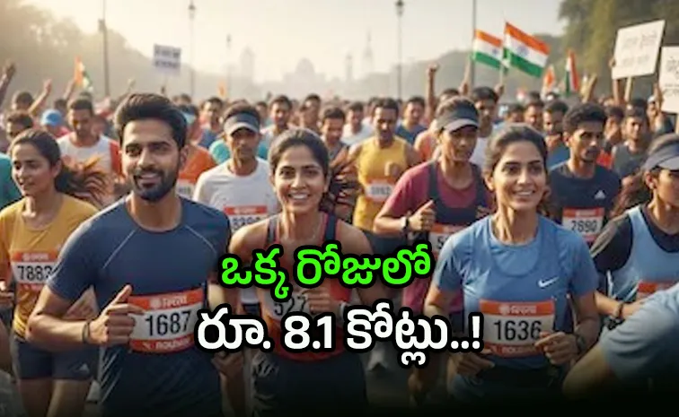 Rs More than 8 crore made in a single day Bengaluru Fitness Event
