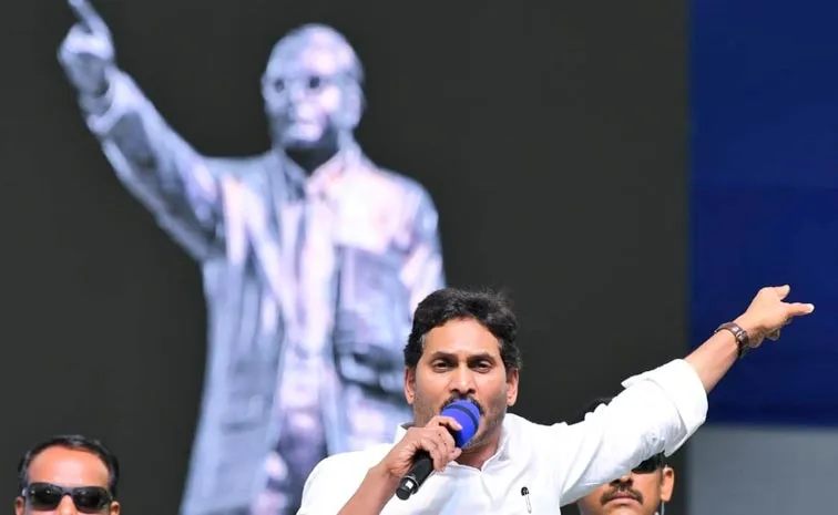 YS Jagan Pay Tribute On Ambedkar Birth Anniversary 2026