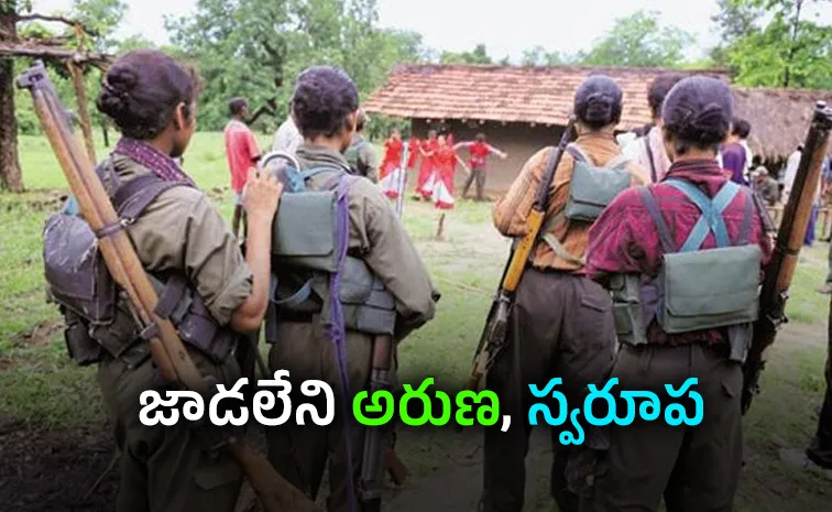 Two Woman Maoists Missing In Telangana