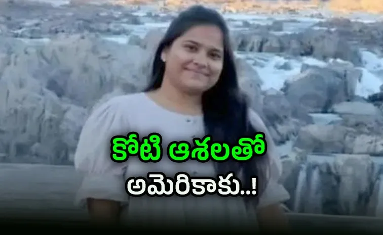 Indian woman killed in road crash in US could not be saved even after 3 surgeries