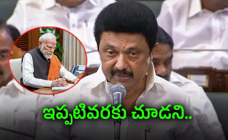 Tamil Nadu CM Stalin Last Warning To Centre Over Delimitation