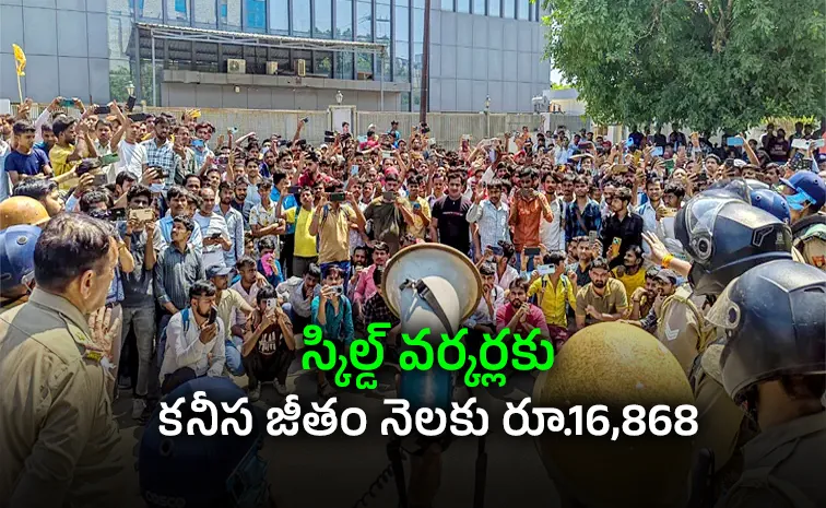 Uttar Pradesh Raises Minimum Wages Noida Factory Unrest Effective April 13