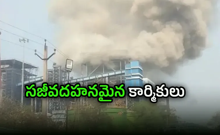 boiler explosion at Vedanta Power Plant 