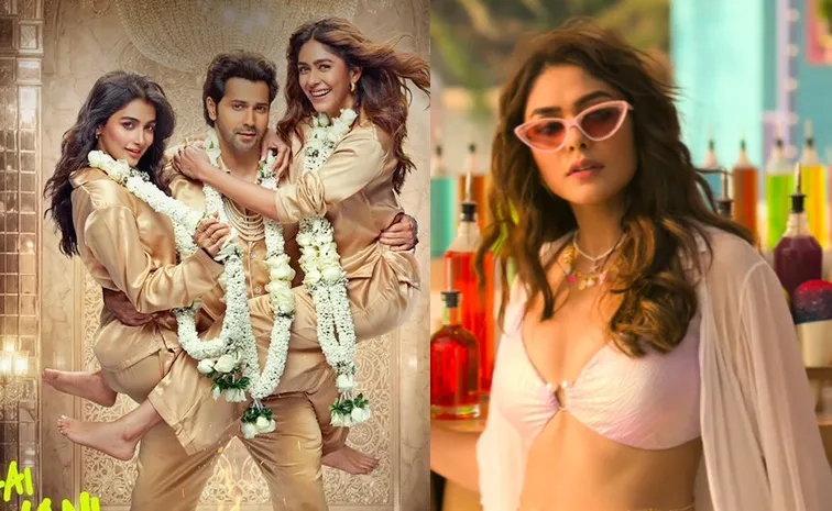 Hai Jawani Toh Ishq Hona Hai Movie First Look With AI