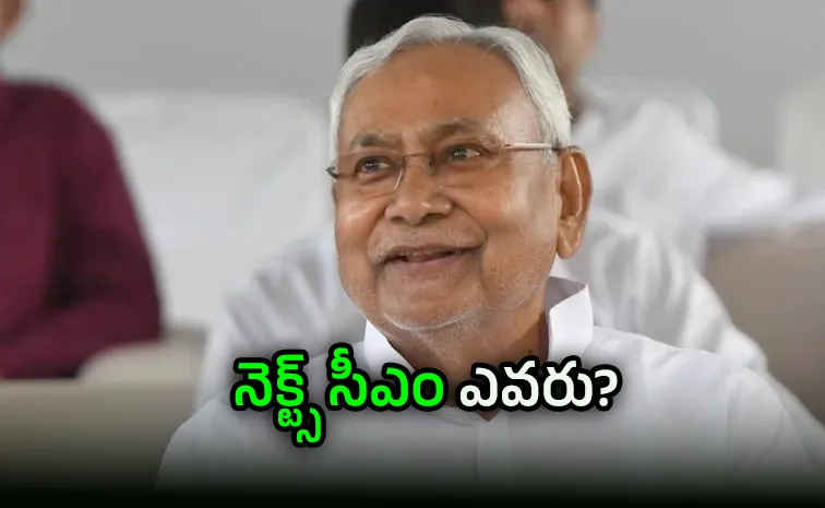  Bihar new CM announcement Nitish Kumar submits resignation to Governor