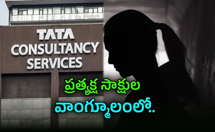 Used To Say Go Marry Hindu Girls Witness On Nashik TCS