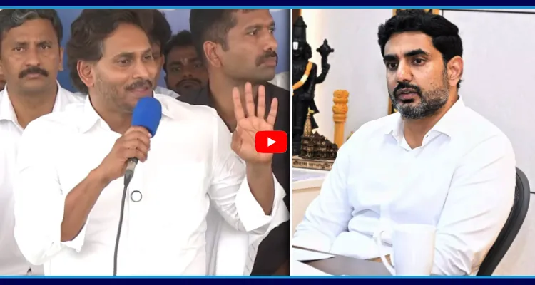 మార్చి 12న లోకేష్ వచ్చాడు.. 16న బోట్ల దొంగతనం.. జగన్ కౌంటర్లకు నవ్వులే నవ్వులు