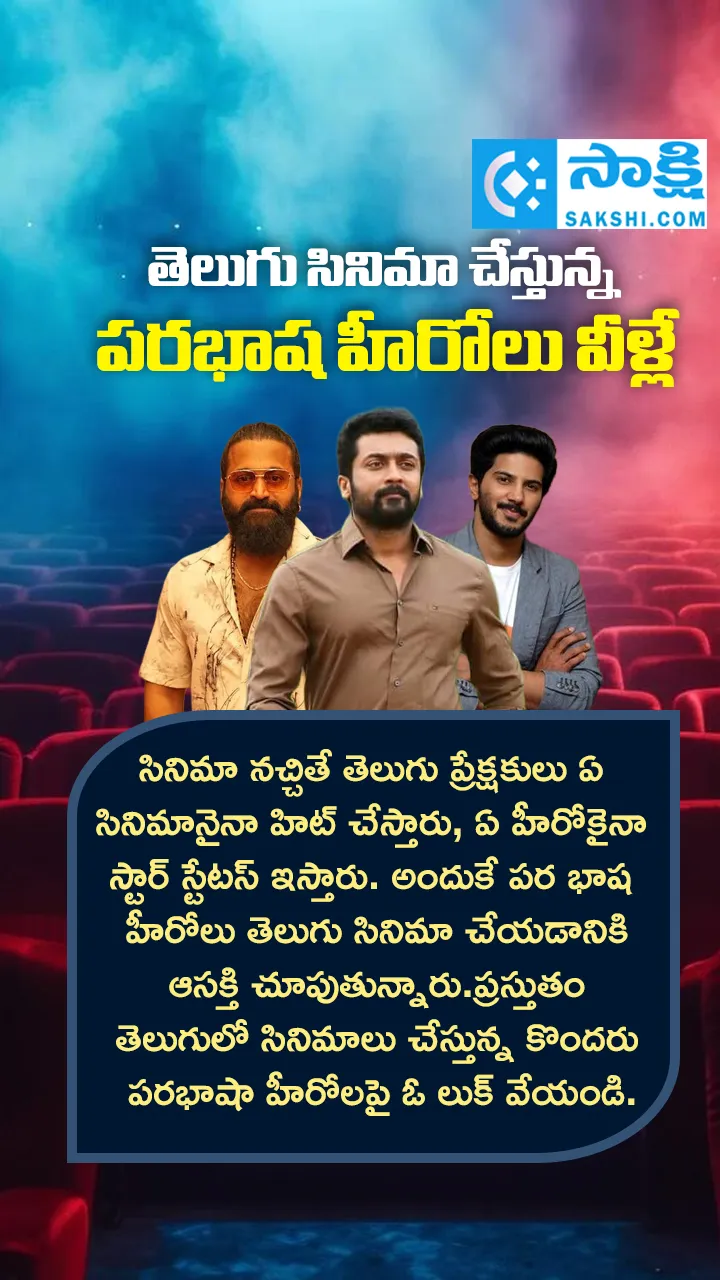 Actors Of other language Movies Who Act in Tollywood