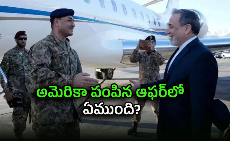 ఇరాన్‌లో అడుగుపెట్టిన పాక్‌ సైన్యాధిపతి మునీర్‌