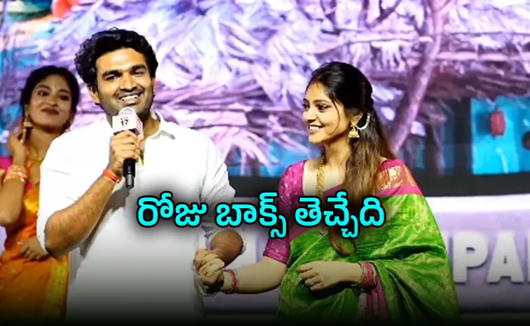 tollywood Hero Kiran Abbavaram about His wife Rahasya Ghorakh