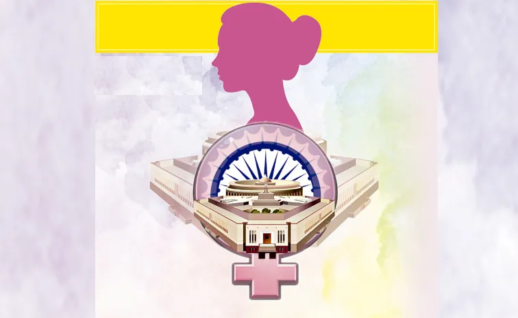 Parliament womens reservation bill debate begins April 161