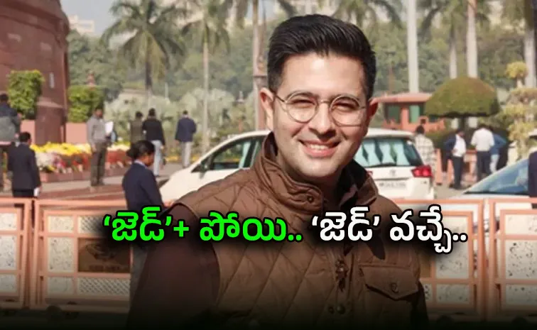 వారెవ్వా.. అటునుంచి షాక్‌.. ఇటునుంచి గుడ్‌న్యూస్‌