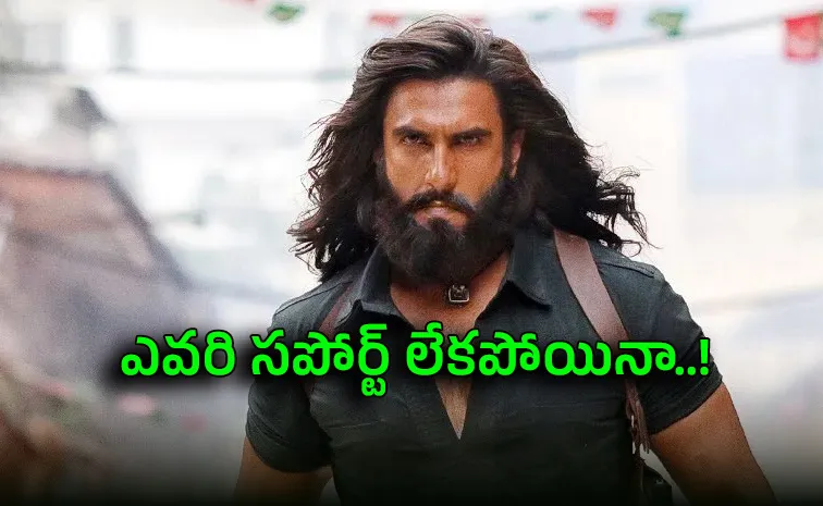 Kunal Kohli said biggest directors expecting it to fail dhurandhar