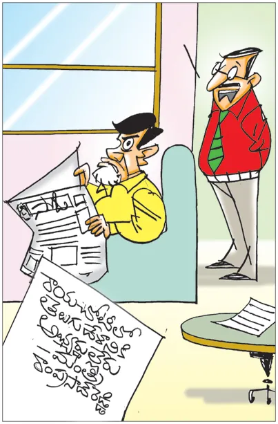 వార్డుల్లో పోటీ చేయడానికే అభ్యర్థులు దొరక్కపోతే రేపు ఎమ్మెల్యే ఎన్నికల్లో మన పరిస్థితి ఏంటి సార్‌!!