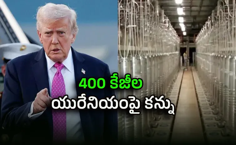 ఇరాన్‌పై చరిత్రలోనే క్లిష్టమైన సైనిక ఆపరేషన్‌కు ట్రంప్‌ భారీ ప్లాన్‌?
