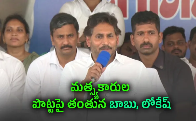రెండేళ్లైనా జువ్వలదిన్నెను ఎందుకు అప్పగించలేదు?
