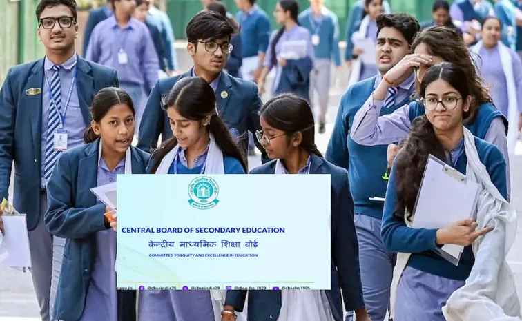 CBSE 10th 2026 Result Declared