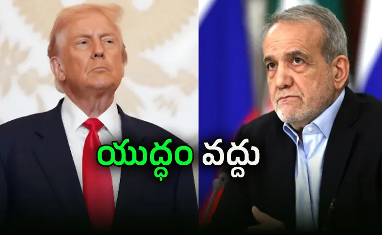 Iran president pezeshkian says Iran seeking dialogue, not war