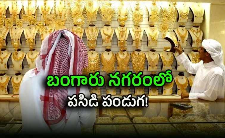 Golden Deals in Dubai Top Jewelry Brands Unveil Festive Offers for Akshaya Tritiya 1