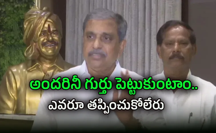 Sajjala Ramakrishna Reddy Condemns Pudi Srihari Illegal Arrest