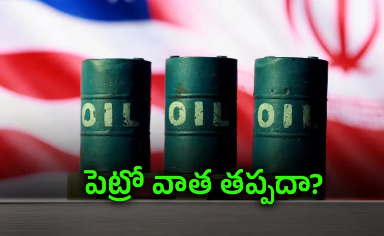 India Effected With US end sanctions waiver for Russia and Iran oil