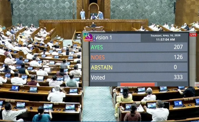 Lok Sabha MPs vote in favour of 131 Amendment Bill