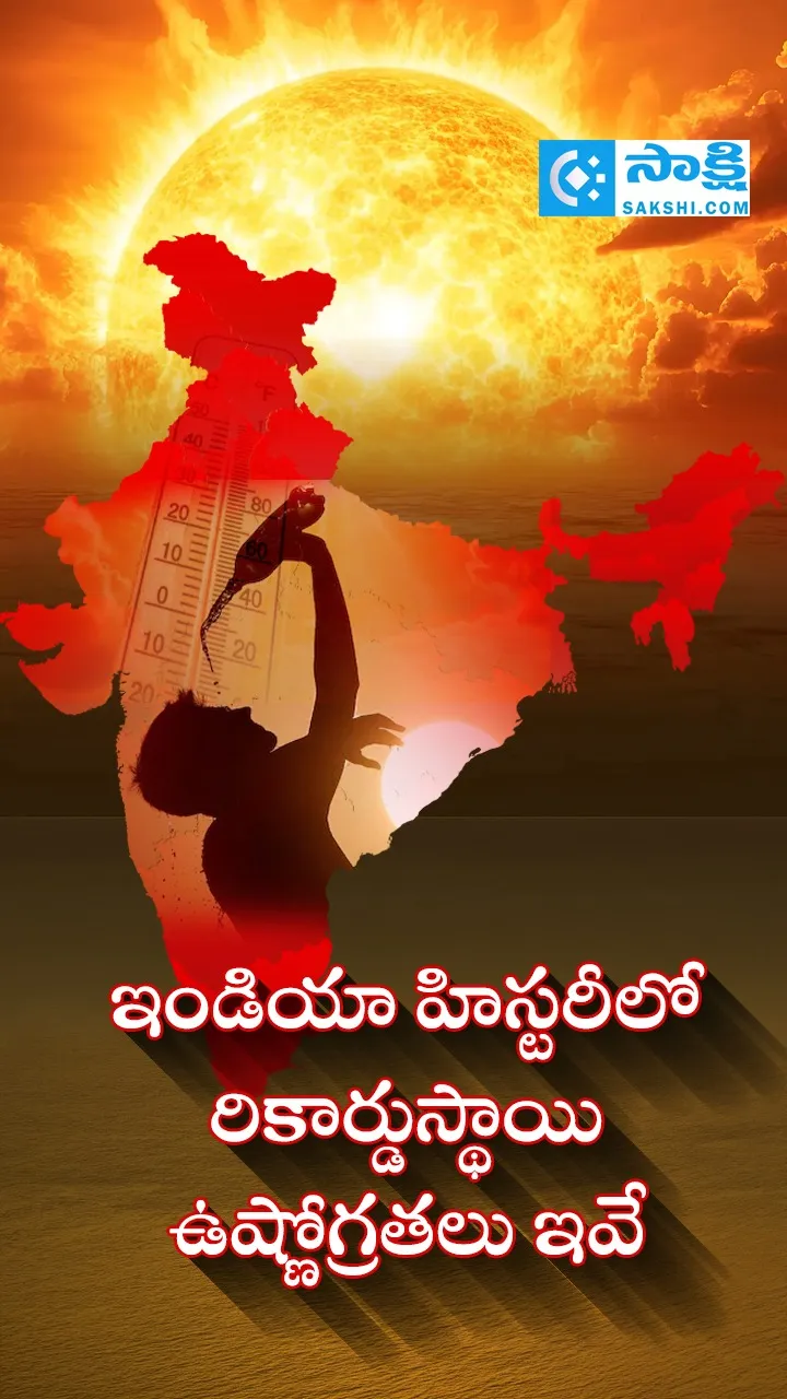 Record High temperatures In India, 2026